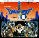 Dragon Quest III Symphonic Suite